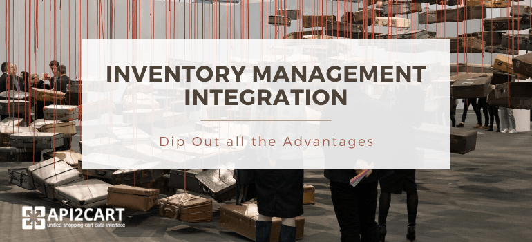 inventory management integration