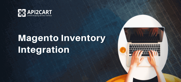 magento_inventory_integration