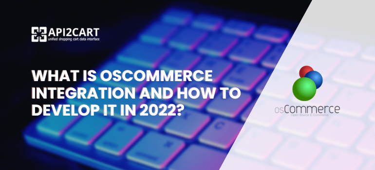 oscommerce integration