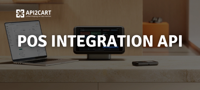 pos integration api